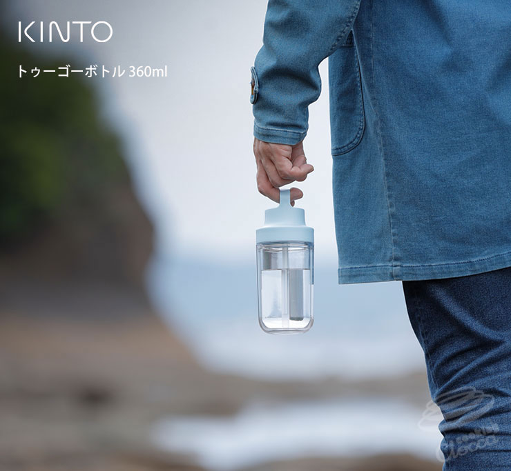 ©ȴ���򤷤ʤ��顢���䤫�ʻ��֤�ڤ���ͤ˸�����TO GO BOTTLE