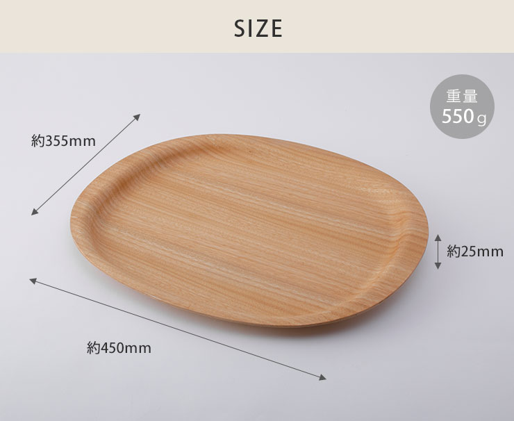 W450 x D355 x H25 mmȥ졼