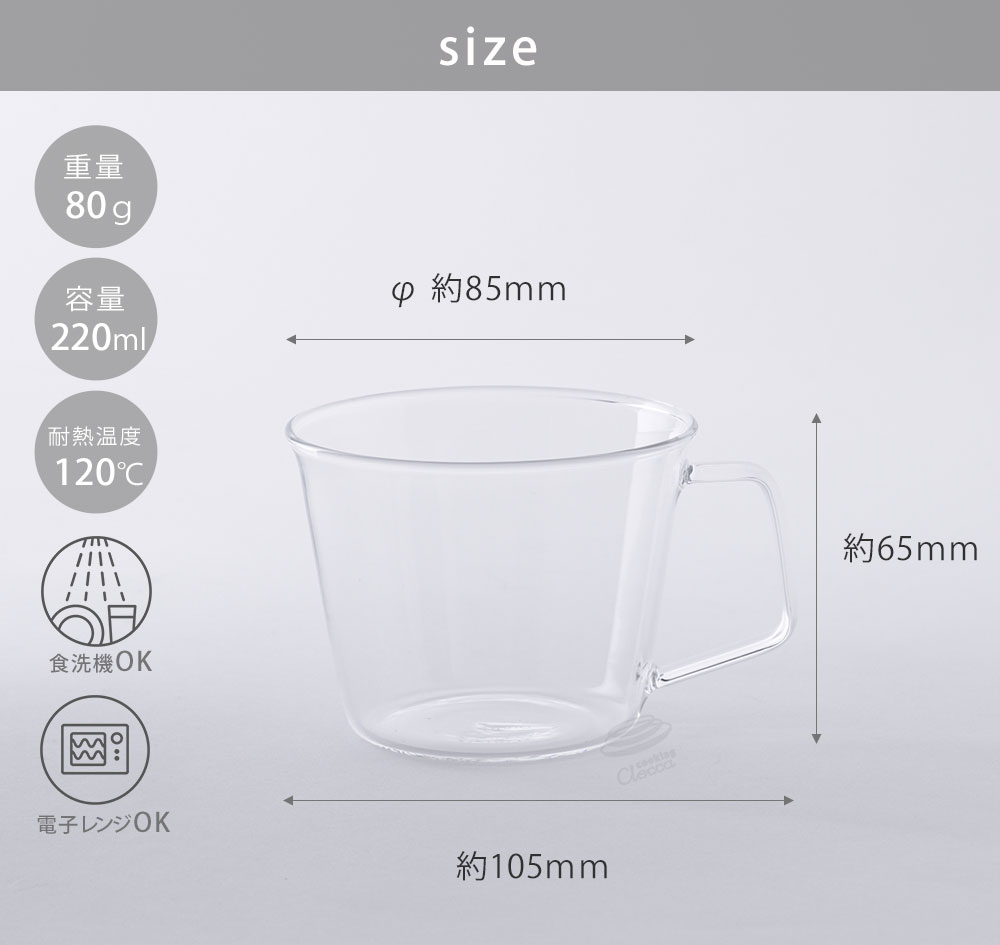 口部5mmほどの幅を少しだけ外側に傾斜させることで、ドリンクがすっと口先に注がれます