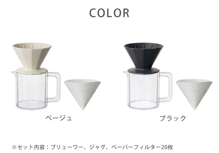 ALFRESCO,֥塼㥰å,4cups,١ 20732/֥å 20733