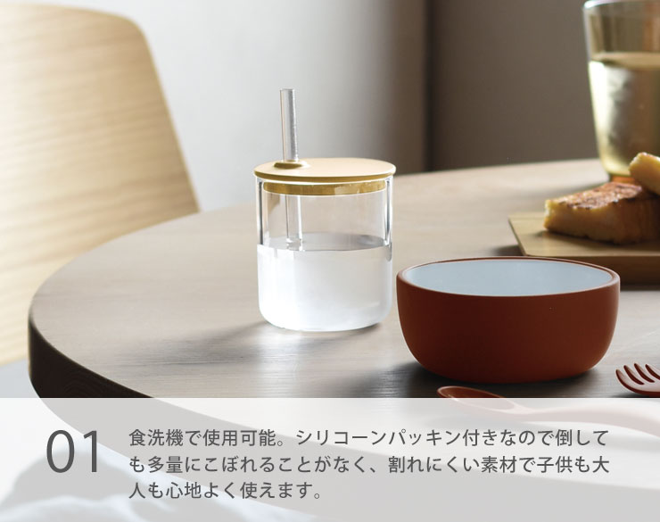 シリコンパッキン付きの蓋は倒しても多量にこぼれることがありません