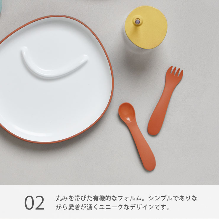 シンプルでありながら愛着がわくユニークなデザイン