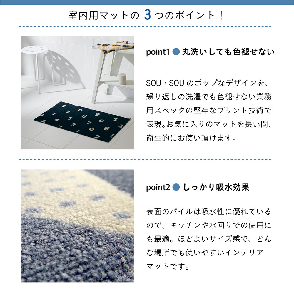 丸洗いしても色褪せない