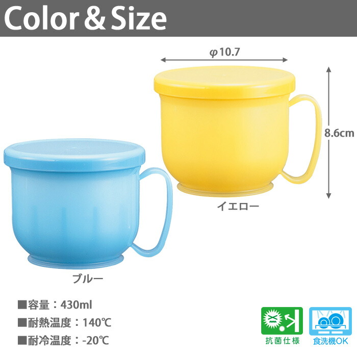 小森樹脂,デンタルコップ