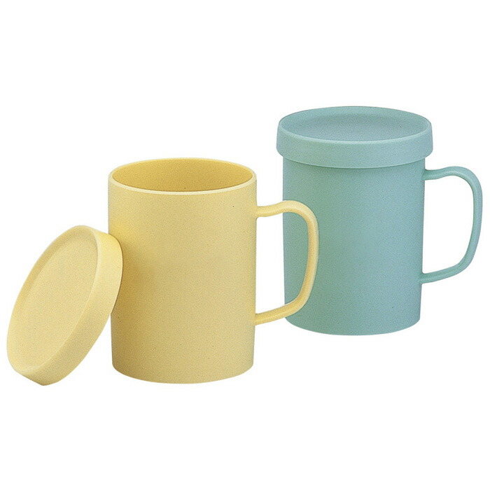 アシストコップ 小森樹脂【フタ付き 蓋付き マグカップ 割れない プラスチック 日本製】 イエロー