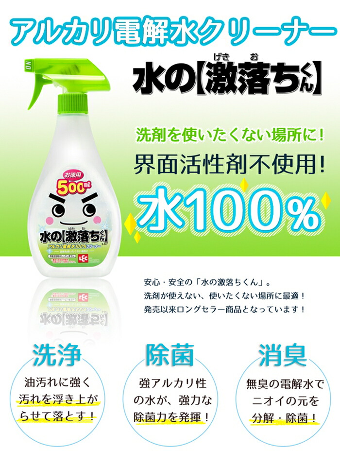 LEC (��å�),��η��������,����,����,500ml