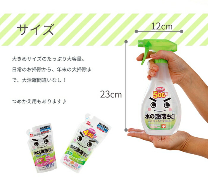 LEC (��å�),��η��������,����,����,500ml