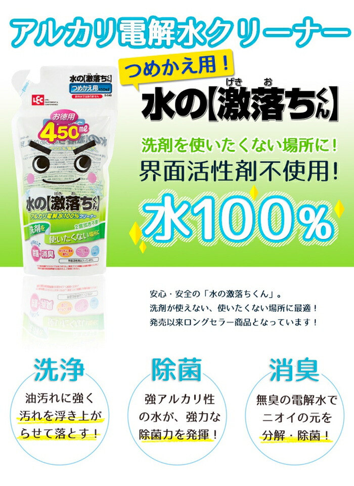 LEC (��å�),��η��������,�Ĥᤫ����,450ml