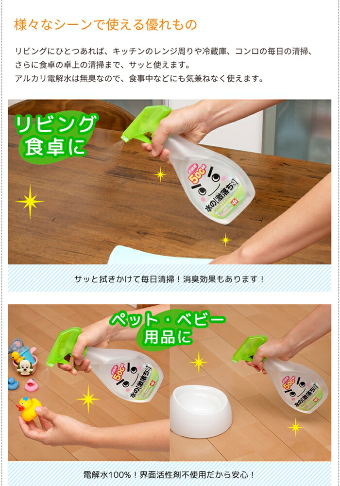 LEC (��å�),��η��������,�Ĥᤫ����,450ml