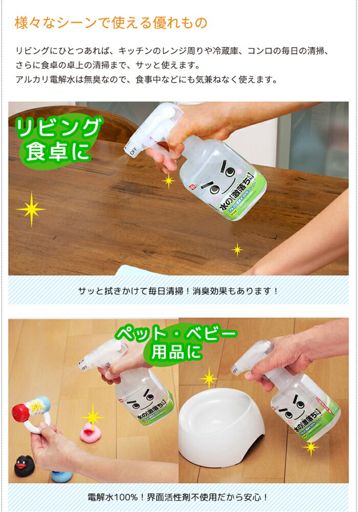 LEC (レック),水の激落ちくん,つめかえ用,300ml