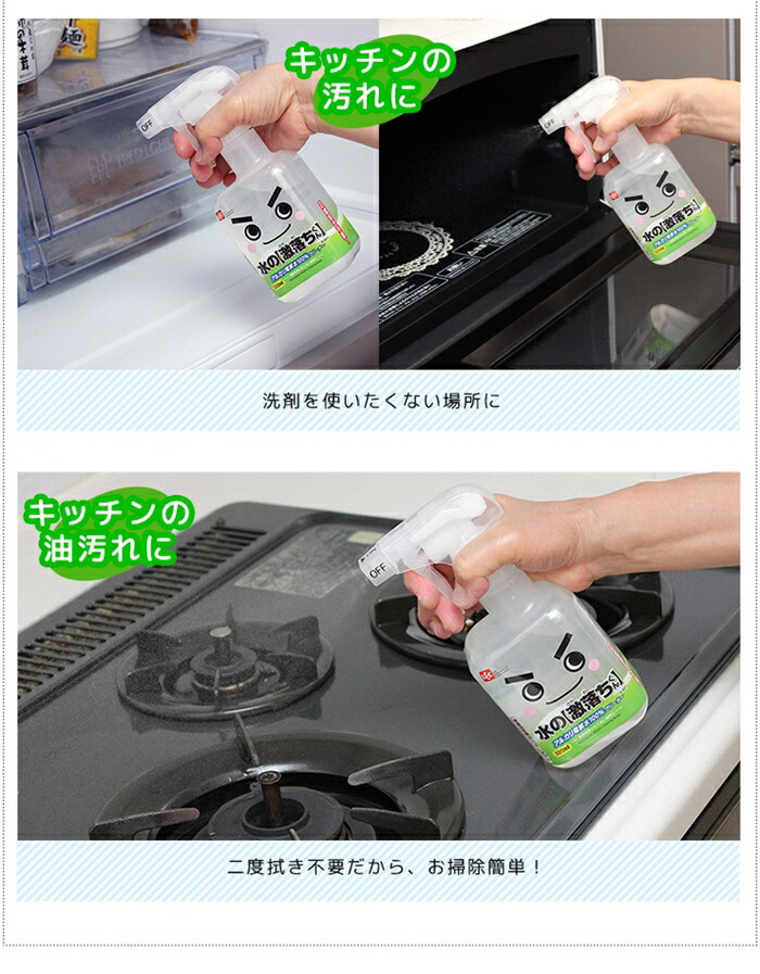 LEC (レック),水の激落ちくん,つめかえ用,300ml