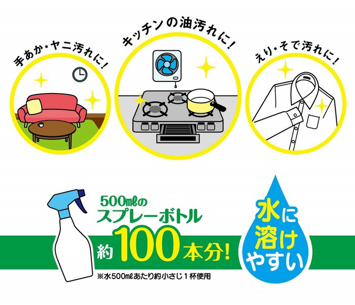 LEC (レック),セスキの激落ちくん,炭酸ソーダ,500g