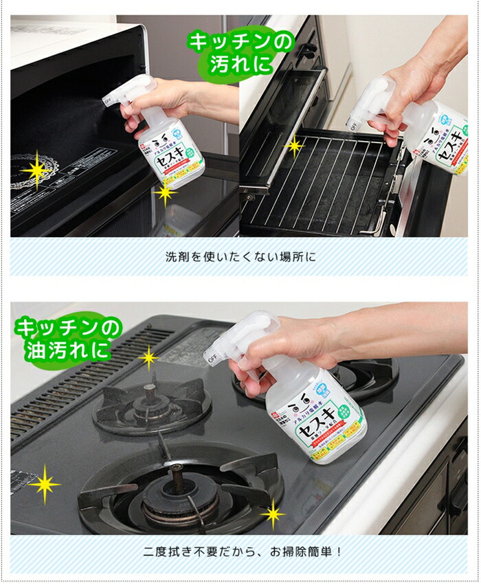 LEC (レック),セスキの激落ちくん,320ml