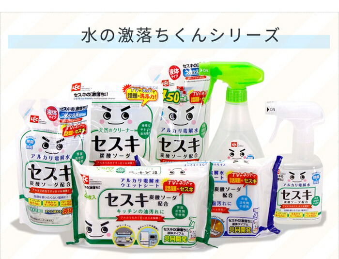 LEC (レック),セスキの激落ちくん,320ml