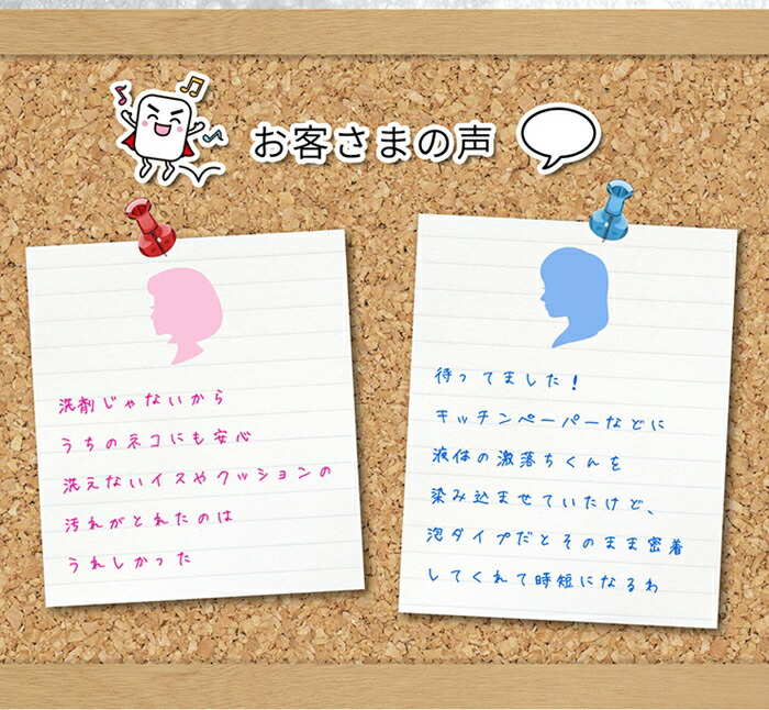 LEC (レック),セスキの激落ちくん,泡密着スプレー,320ml