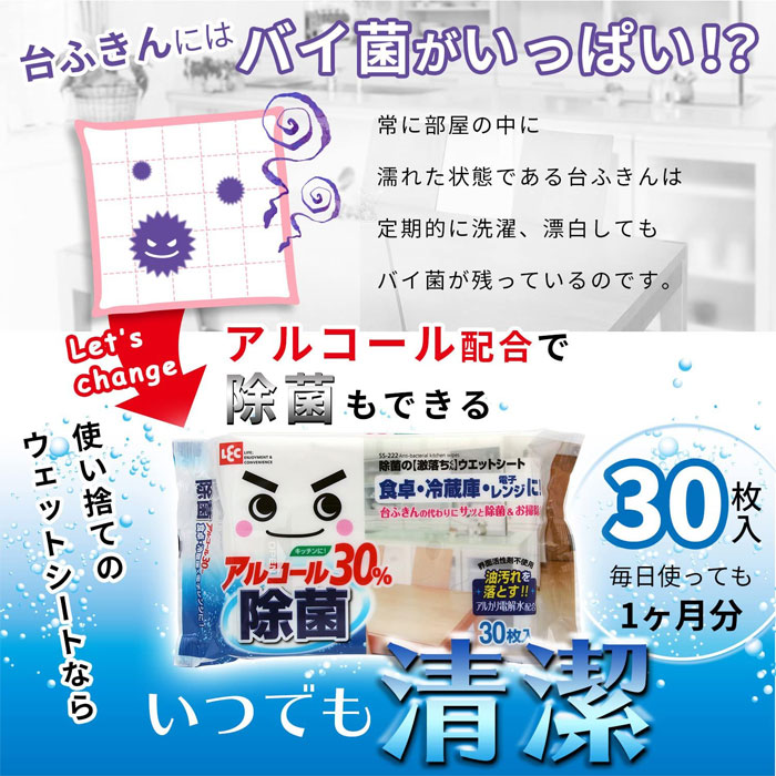 LEC ,��å�,���ݤη��������,�����åȥ�����30��