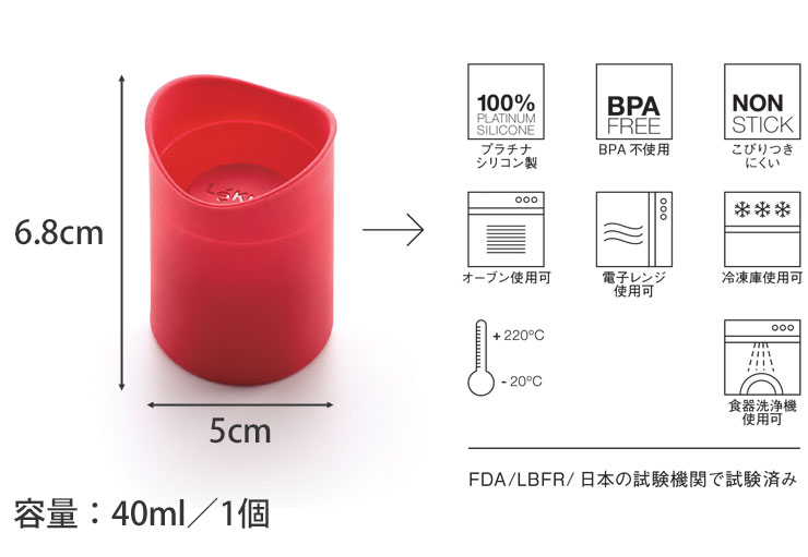 耐熱性が高いので食洗機でのお手入れが可能