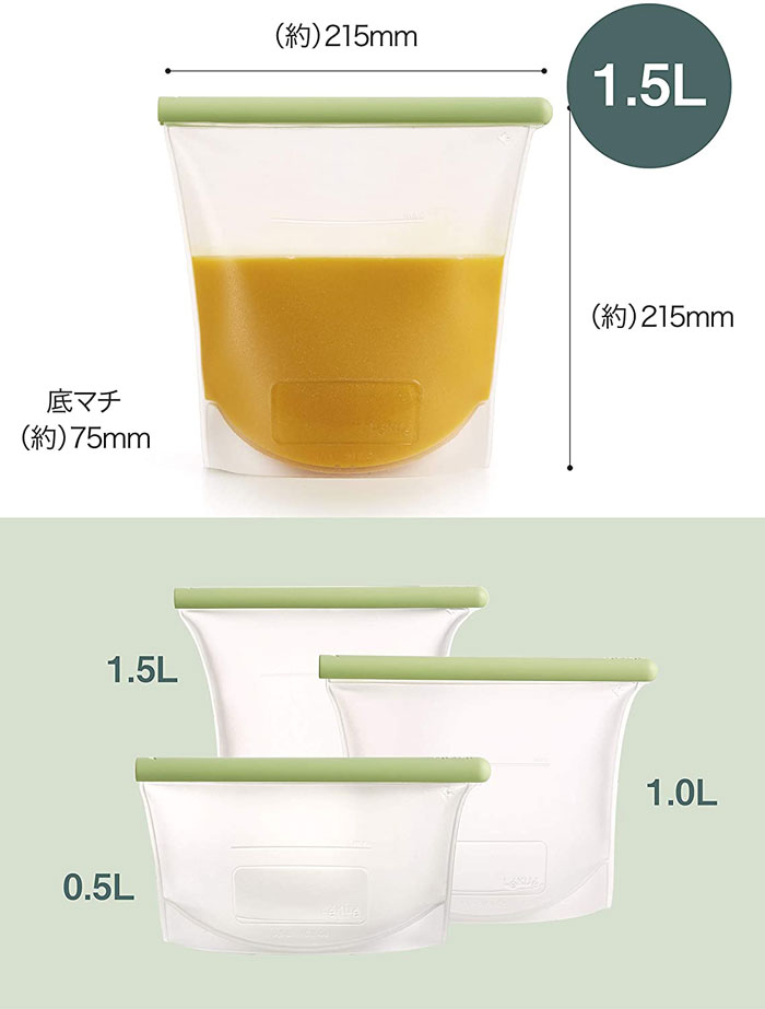 素材はプラチナシリコンを使用