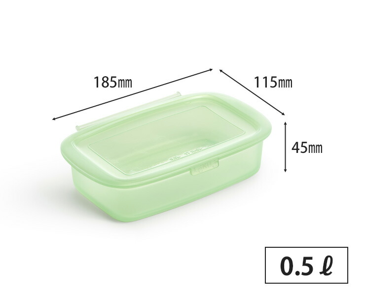 0.5Lサイズは食材やご飯の保存におすすめ