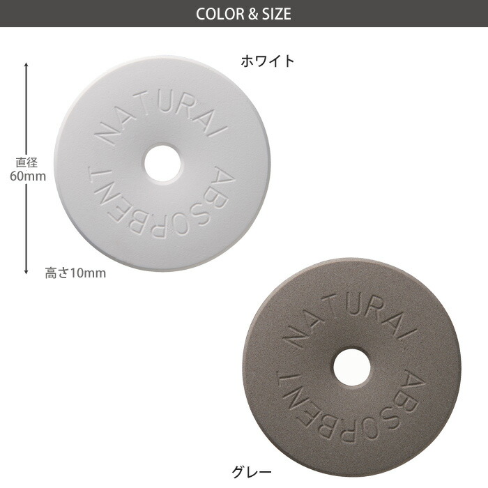 調湿保存できる珪藻土リング 1P KSD-12,like-it(ライクイット)