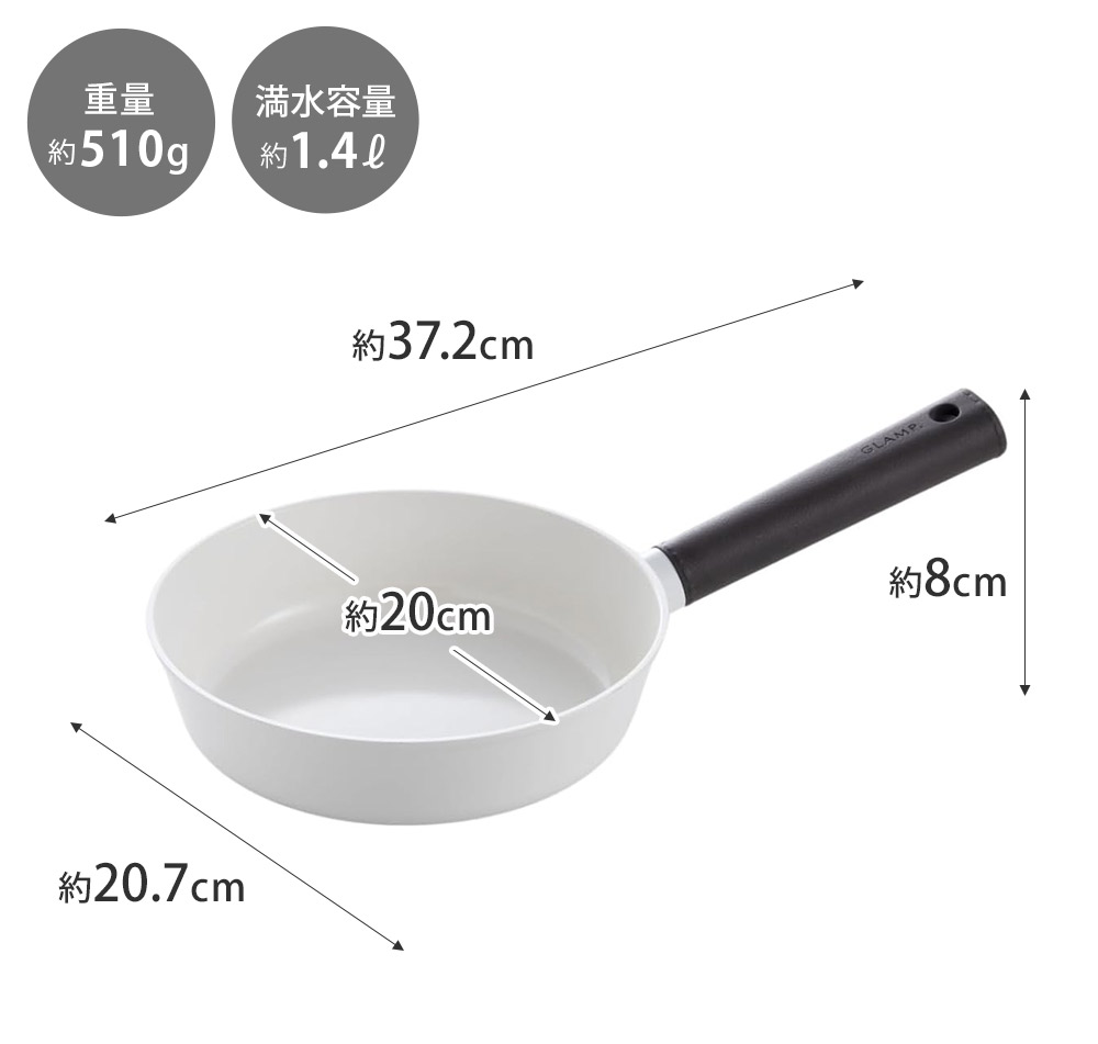 20cmは少量の調理やお弁当作りのおすすめのサイズ