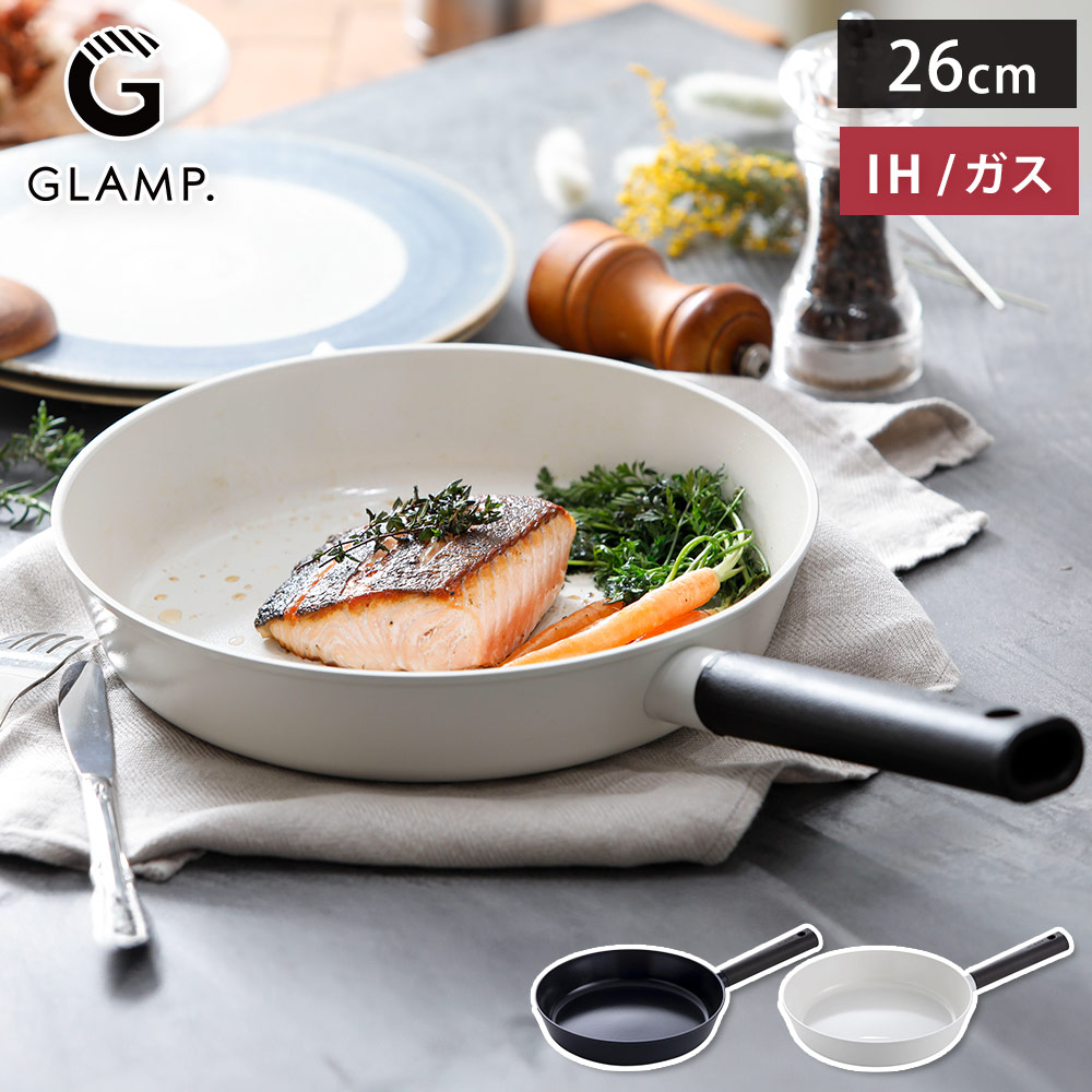 セラミック フライパン 26cm ガス火 IH対応 グランプ GLAMP. PFOAフリー【セラミックコーティング 軽量 26センチ PFOA PFASフリー アルミ フッ素不使用】ブラック