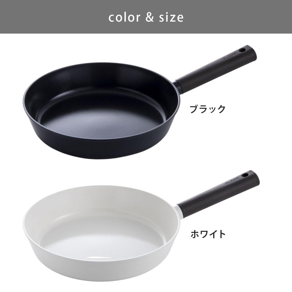 ブラック GL-CF26-BK/ホワイト GL-CF26-WH