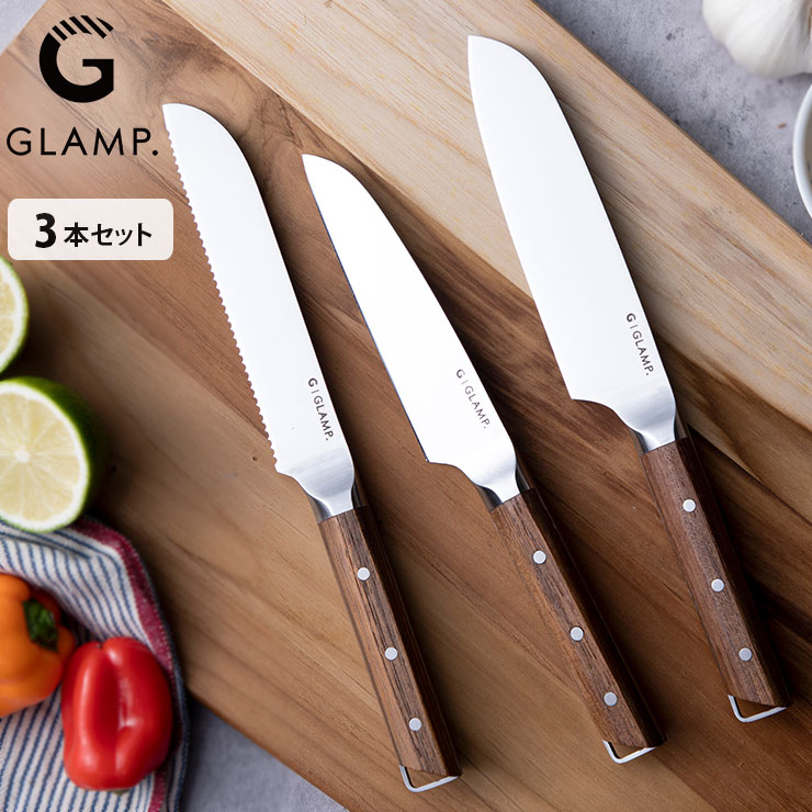 GLAMP. グランプ キッチンナイフ 3本セット ヤクセル LIMON GL-PSB-3【三徳包丁 ペティナイフ パン切り包丁 セット アウトドア 調理器具 包丁セット コンパクト ナイフ 日本製 関市】