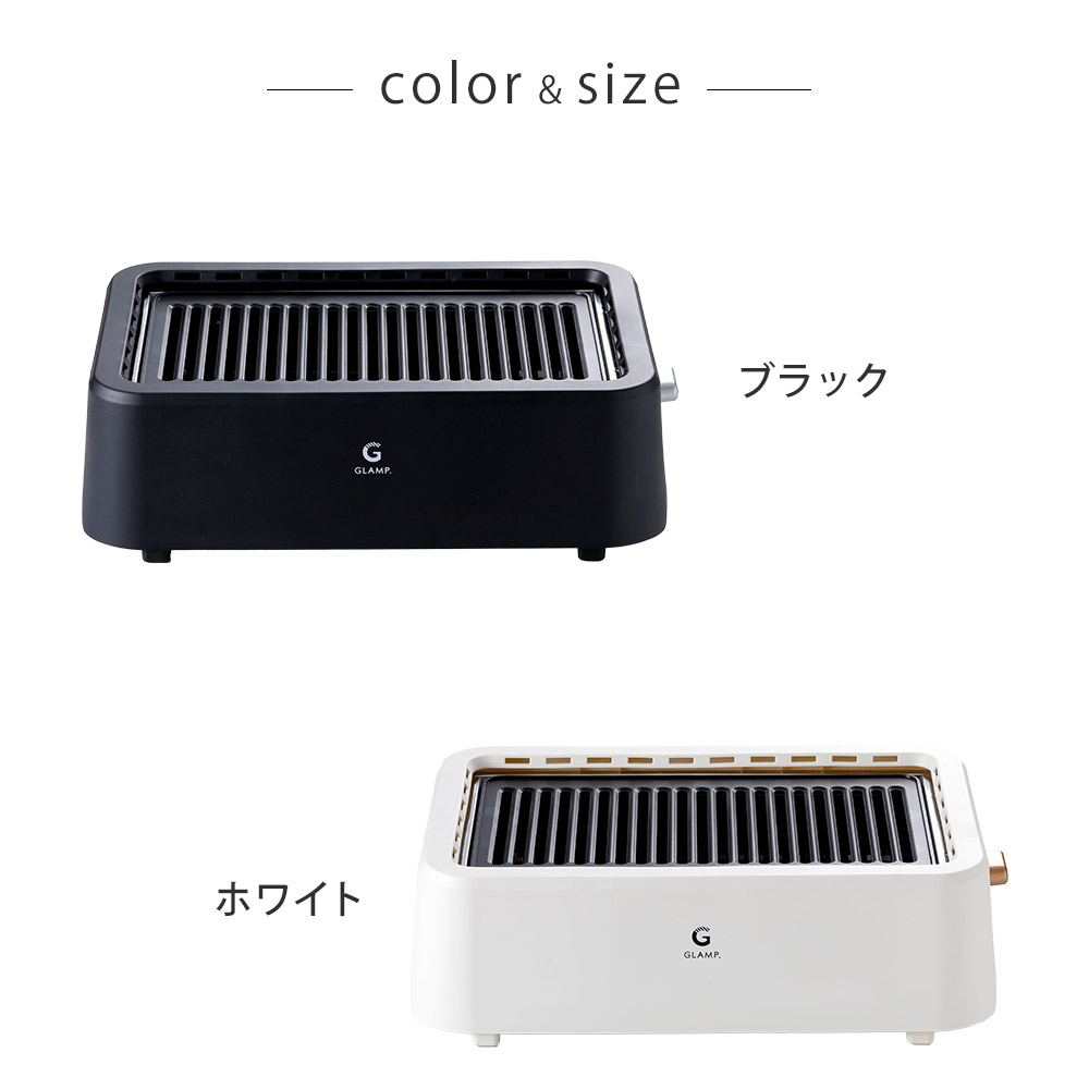 ブラック SG01-BK ／ ホワイト SG01-WH