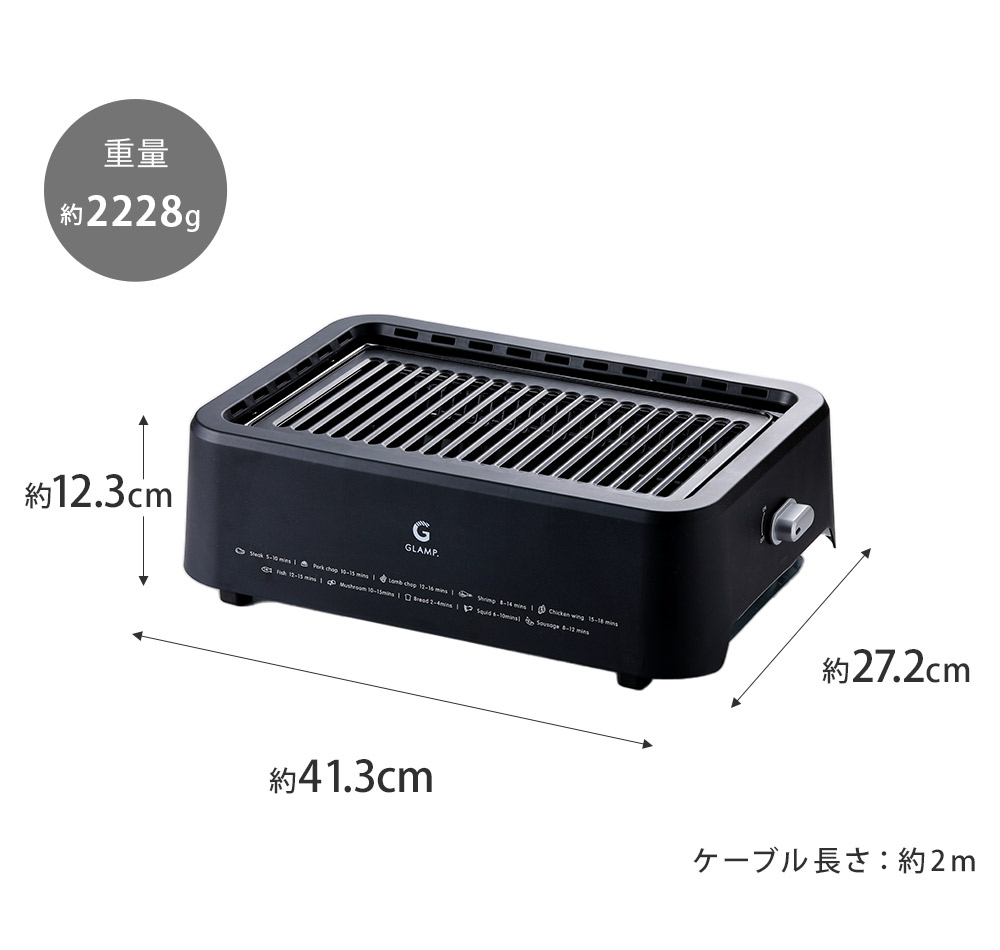 家族や友人と楽しめる実用性のあるサイズ感