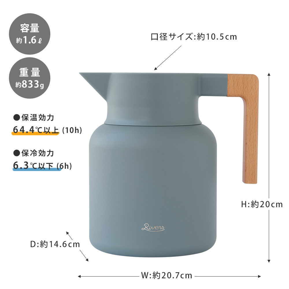 保温、保冷機能にも優れています