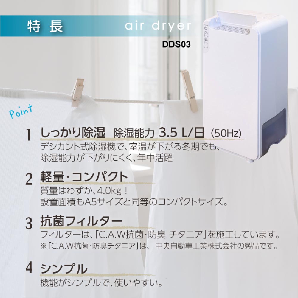 設置面積もA5サイズと同等のコンパクトサイズ