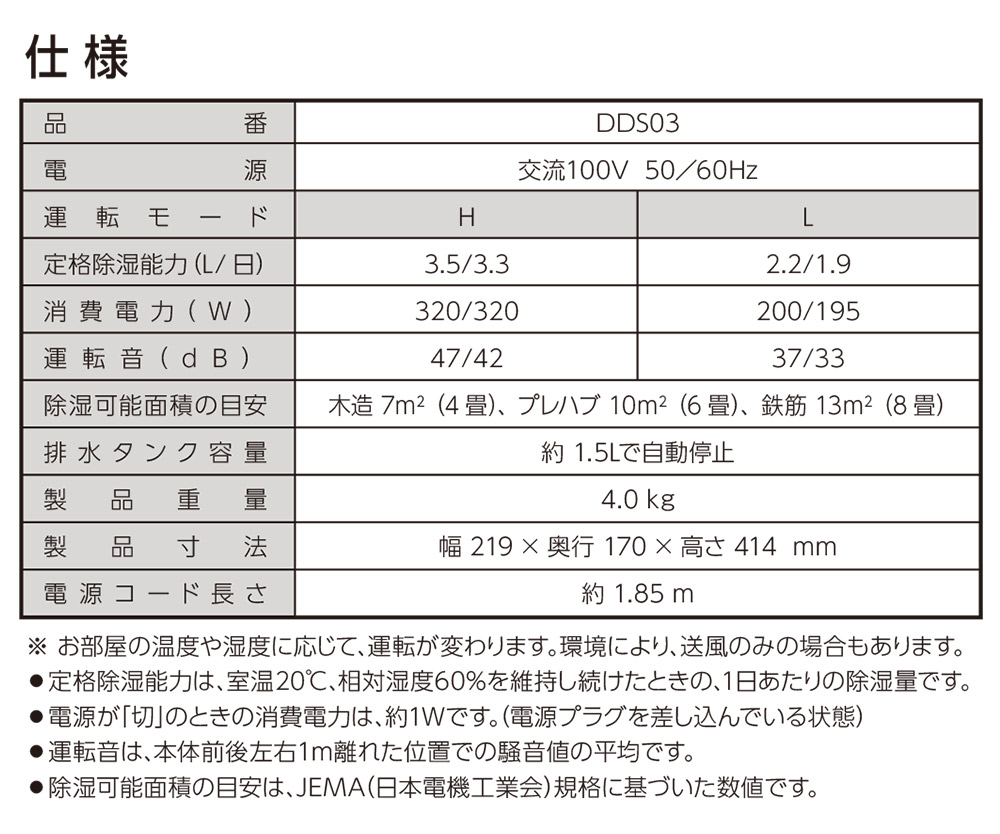 3ボタンの使いやすいシンプルな機能