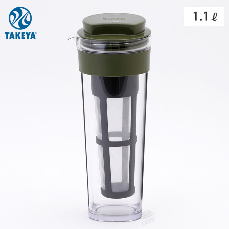 タケヤ スリムジャグ 2 茶漉し付 深緑 水出し緑茶 ポット 1.1L【冷水筒 水出し茶 フィルター コールドブリュー ポット スリム 耐熱 横置き ピッチャー 洗いやすい 熱湯OK 1リットル ウォーターピッチャー 日本製】