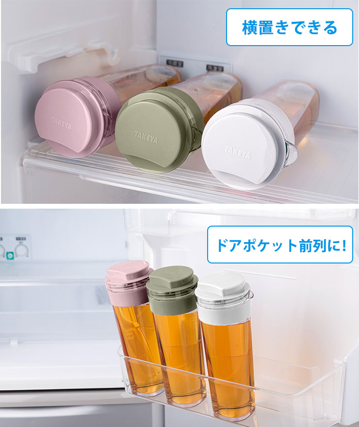 横置きでも縦置きでも保存可能な便利なネジ式の蓋を採用