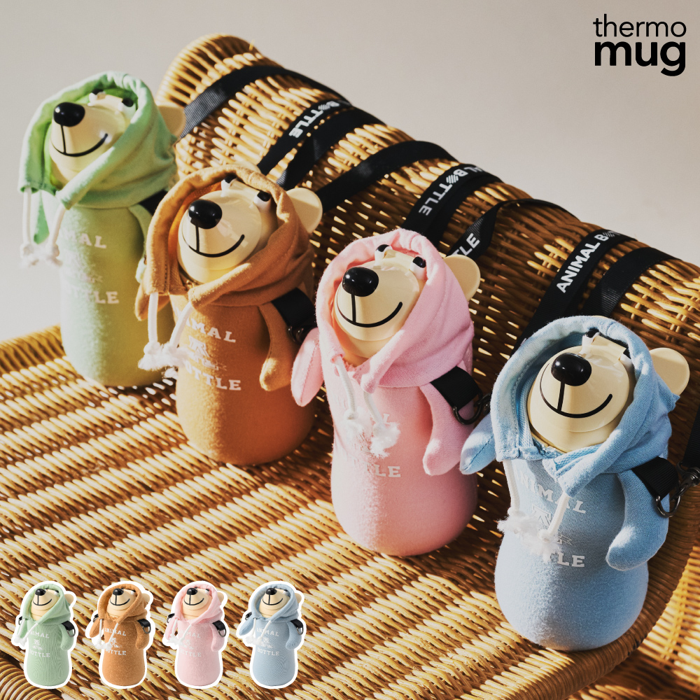 サーモマグ アニマルボトル ベア カレッジ 380ml ストラップ付き ストローボトル thermomug ANIMAL BOTTLE BEAR COLLEGE AB20-CG【ストロー 水筒 保冷 ショルダーストラップ キッズ 子供用水筒】セレニティブルー