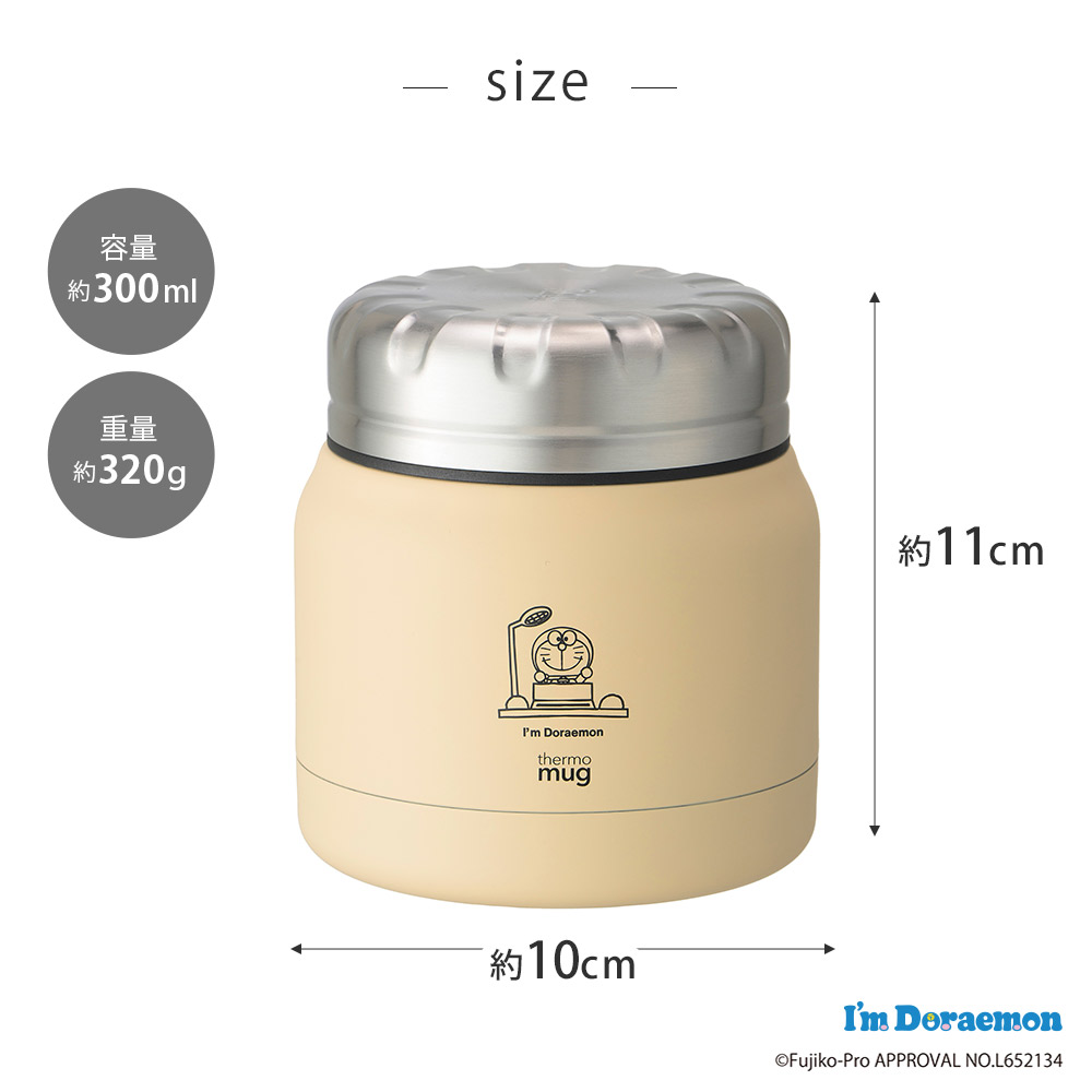 スープや飲み物を持ち歩くのに便利で、外出時やオフィスでのランチに最適です