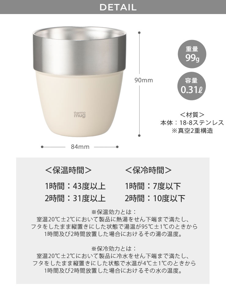 Sサイズは器として食べ物や汁物、デザートを入れたりと幅広くお使いいただけます