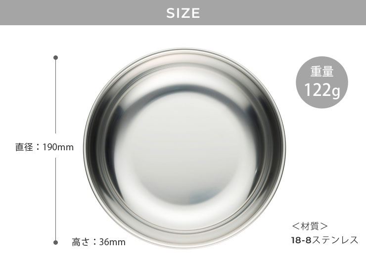 深型形状はカレーやスープなど汁物を盛り付けるのにおすすめ