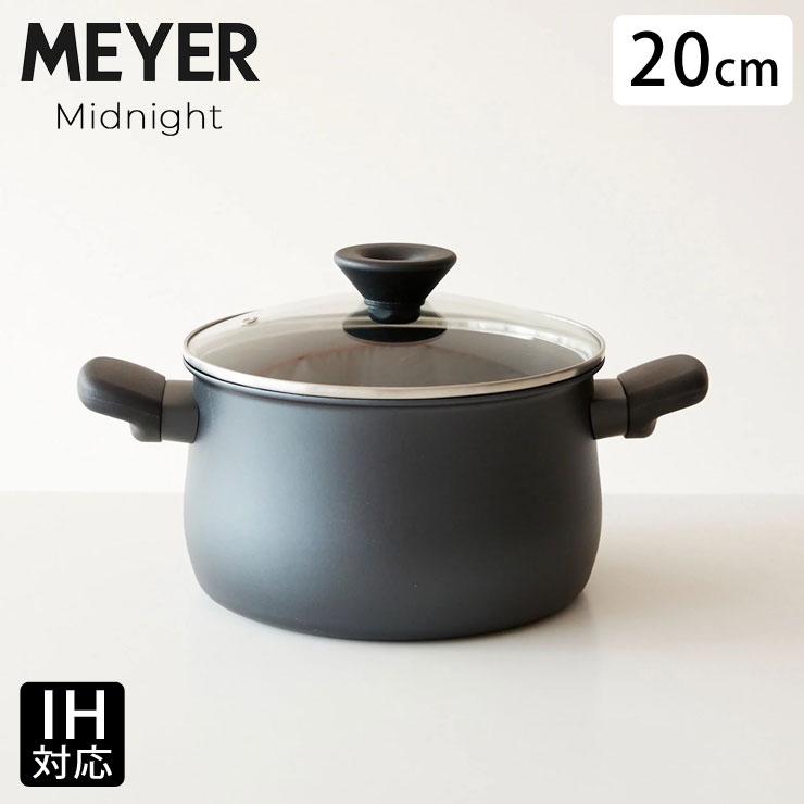 マイヤー ミッドナイト 両手鍋 20cm IH対応 MEYER Midnight MNH-W20【鍋 両手なべ IH ガス 両用 硬質アルマイト】