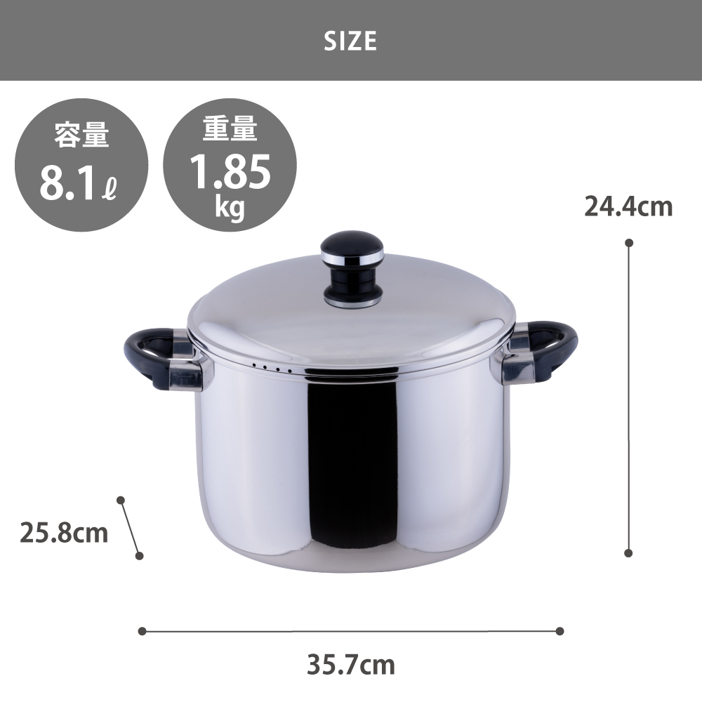 オブジェ,ジャンボ深型両手鍋,25cm,宮崎製作所