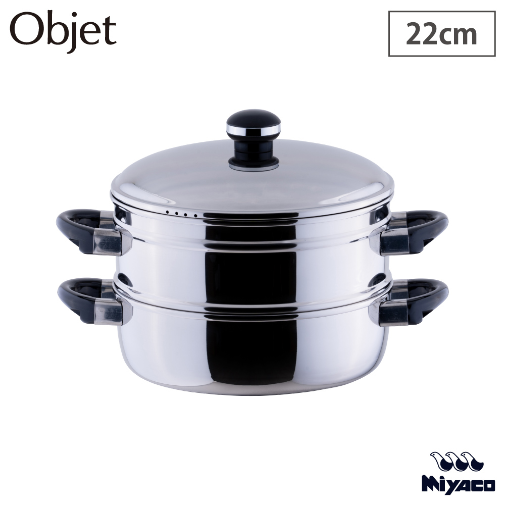 オブジェ 蒸し器 22cm 宮崎製作所 OJ-7-6【鍋 両手鍋 浅型 IH対応 IH 100V 200V Objet 22cm ステンレス 日本製】