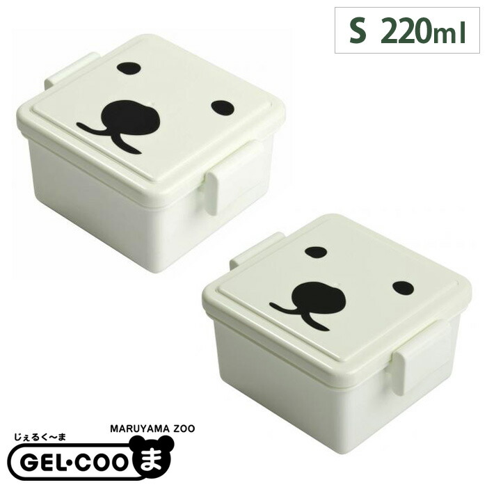 シロクマ ジェルクール ランチボックス S イージークリップ 保冷剤一体型ランチボックス GEL-COOま 三好制作所【弁当箱 お弁当箱 保冷ランチボックス 1段 保冷剤 デザート サラダ フルーツケース】 メス
