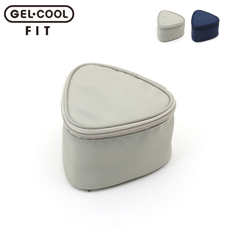 ジェルクール フィット トライアングル ケース ドリップパッド付き 三好製作所 GEL-COOL FIT triangle case【ジェルクール ケース 保冷 ランチグッズ】 ネイビー