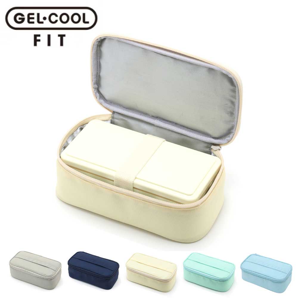 ジェルクール フィット スクエア ケース ドリップパッド付き 三好製作所 GEL-COOL FIT square case【ジェルクール ケース 保冷 ランチグッズ】 グレー