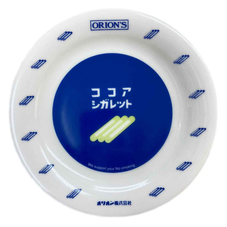 レトロダガシ プレート 16cm キャベツ太郎 ココアシガレット クッピーラムネ【小皿 取り分け皿 昭和レトロ 食器 グッズ 駄菓子 食洗機対応 電子レンジOK 日本製】 ココアシガレット