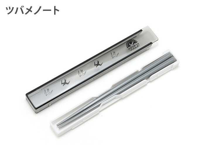 ���ܤΥ��饷�å��Ρ��ȤȤ���¿���οͤ˰��Ѥ���Ƥ���ĥХ�Ρ���