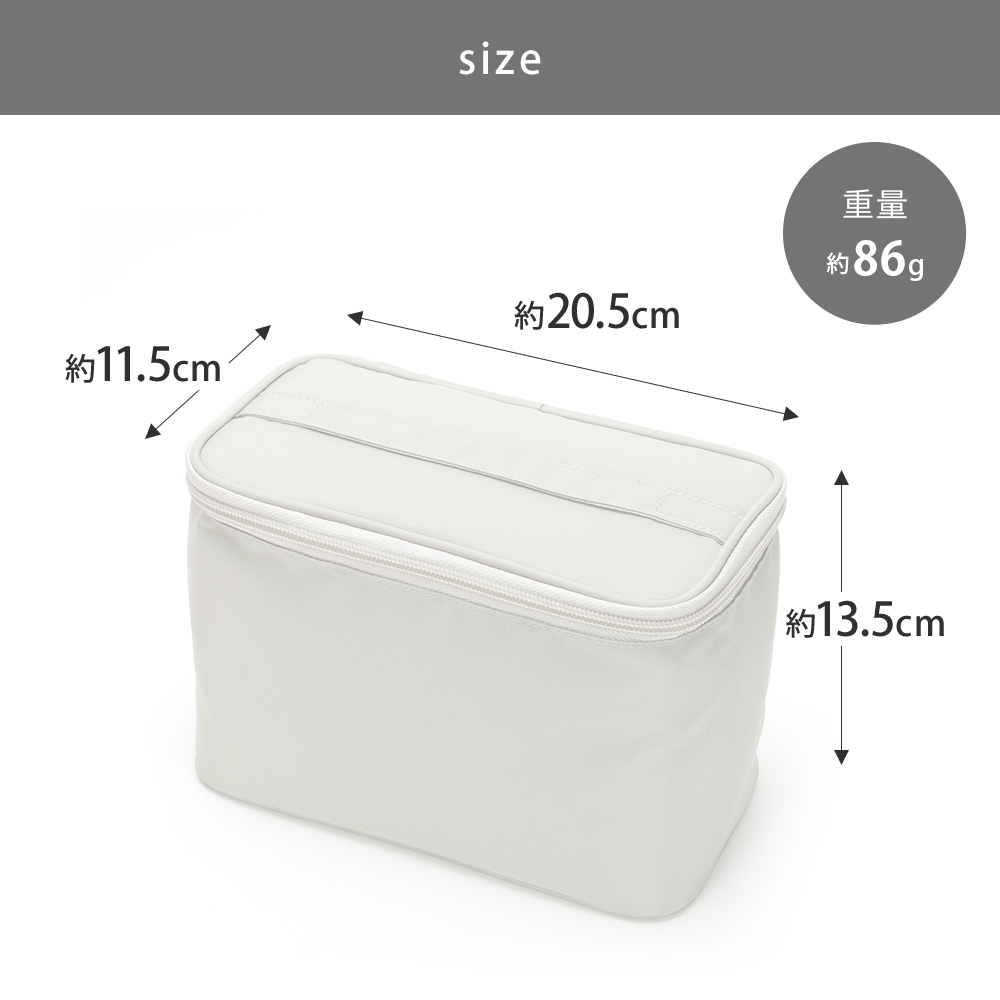 ジェルクール スクエア Lとおにぎりケース2個の組み合わせも収納可能