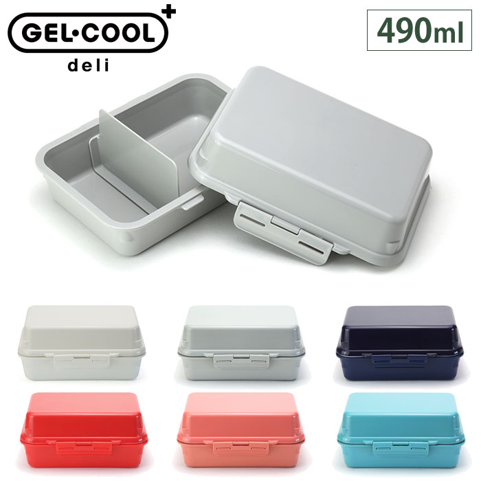 ジェルクール プラスデリ1段 490ml 保冷剤一体型ランチボックス【三好製作所 GEL-COOL plus deli 保冷 ランチボックス 弁当箱 日本製】 マカロンブルー