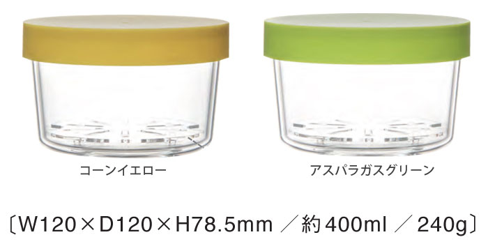 ジェルクール,ラウンド,GELCOOL,保冷サラダケース,日本製